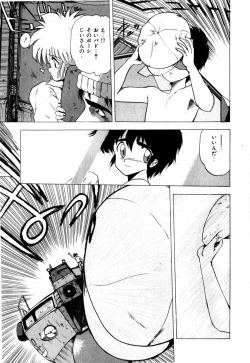 Page 171 of Sorairo Lens | The color of Lens is like a sky