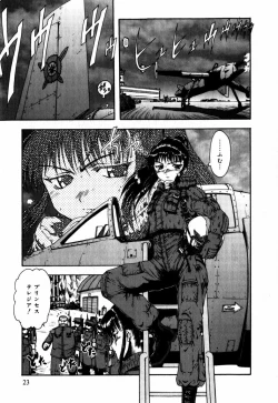 Page 25 of Sorairo Lens | The color of Lens is like a sky