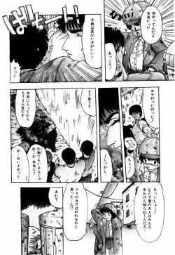 Page 34 of Sorairo Lens | The color of Lens is like a sky