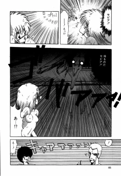 Page 40 of Sorairo Lens | The color of Lens is like a sky