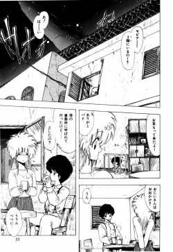 Page 45 of Sorairo Lens | The color of Lens is like a sky