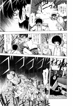 Page 65 of Sorairo Lens | The color of Lens is like a sky