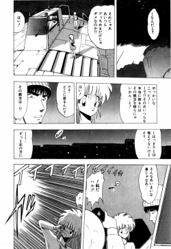 Page 70 of Sorairo Lens | The color of Lens is like a sky