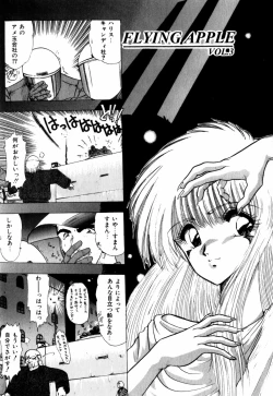 Page 77 of Sorairo Lens | The color of Lens is like a sky