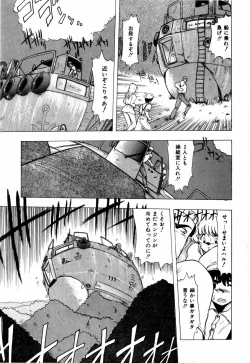 Page 83 of Sorairo Lens | The color of Lens is like a sky