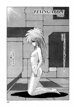 Page 93 of Sorairo Lens | The color of Lens is like a sky