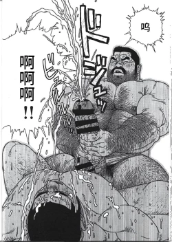 Page 28 of Yokozuna Sensei | 横纲老师