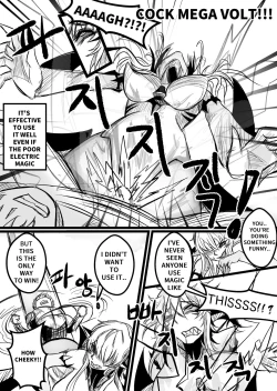 Page 15 of THE DAY BECAME A WAIFU