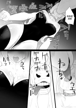 Page 20 of Aiba ni Hamerareta Onna Kishi | Female knight who fucked by her own steed
