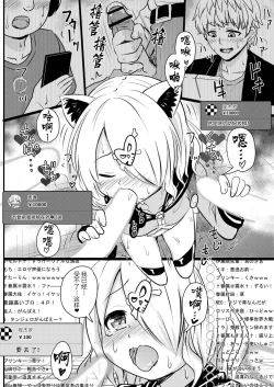 Page 139 of Chicchai noni Bitch na Mesu ga Sukinan desho