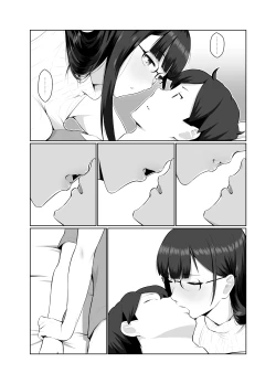 Page 23 of Onee-san wa Nama Haishin ga Osuki | 喜歡實況直播的大姊姊