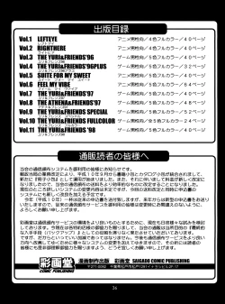 Page 35 of The Yuri & Friends '98