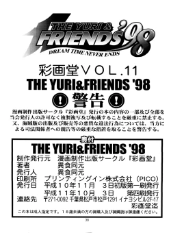 Page 37 of The Yuri & Friends '98