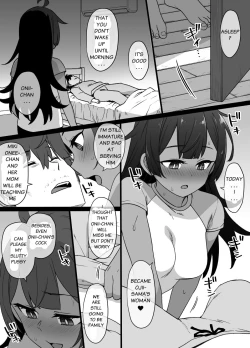Page 16 of Osananajimi to Imouto to Joukyuu Kokumin | My childhood friend and little sister were stolen by a noble