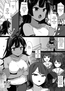 Page 1 of Osananajimi to Imouto to Joukyuu Kokumin | My childhood friend and little sister were stolen by a noble