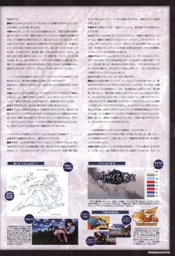 Page 142 of Game Artbook - グリザイアの果実 ビジュアルファンブック
