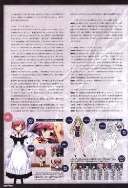 Page 145 of Game Artbook - グリザイアの果実 ビジュアルファンブック