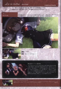 Page 87 of Game Artbook - グリザイアの果実 ビジュアルファンブック