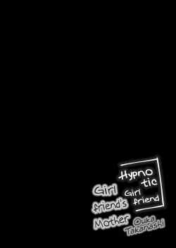 Page 4 of Saimin Kanojo Kanojo no Haha Takanashi Ouka | Hypnotic Girlfriend Girlfriend's Mother Ouka Takanashi