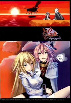 Page 18 of Ruler Jeanne d'Arc Jinmon Chousho