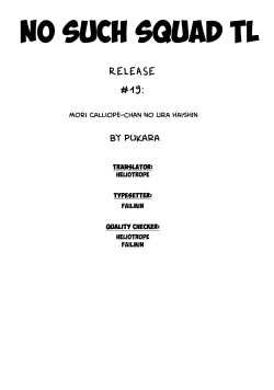 Page 5 of Mori Calliope-chan no Ura Haishin | Mori Calliope's Secret Stream