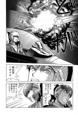 Page 191 of Rei Rei - vol. 2