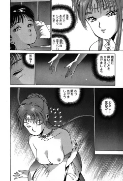 Page 41 of Rei Rei - vol. 2