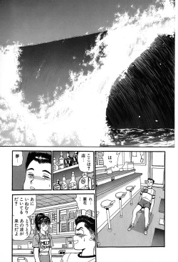 Page 66 of Rei Rei - vol. 2