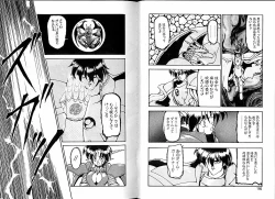 Page 63 of Trouble Evocation Vol.3