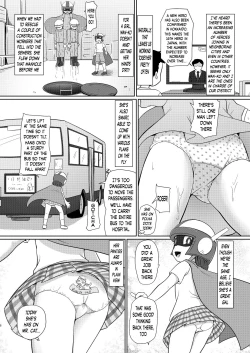 Page 7 of Boku no Wanko Zenpen | My Wan-ko Part 1