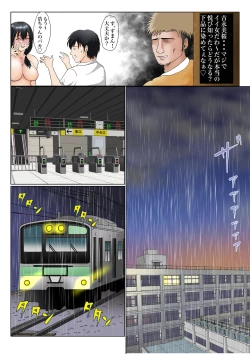 Page 33 of Osananajimi to no Kizuna ga Konna ni Kantan ni Kowareru Wake ga Nai