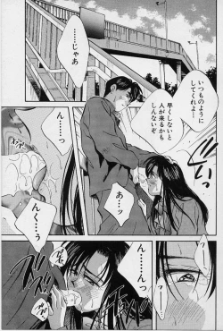 Page 150 of Kagami no Naka no Alice 1