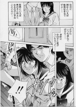 Page 80 of Kagami no Naka no Alice 1
