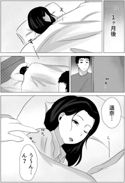 Page 35 of Yobai kara Hajimaru Haha to Musuko no Fuufu Seikatsu