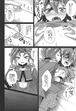 Page 8 of SWEET POISON