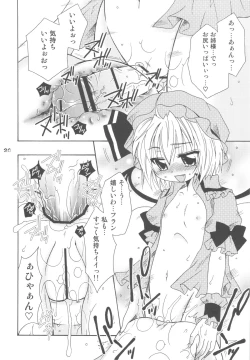 Page 19 of Scarlet Anal