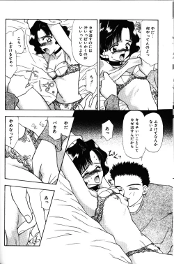 Page 137 of Iroiro Shiyouyo