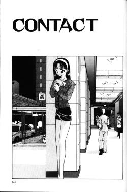 Page 148 of Iroiro Shiyouyo