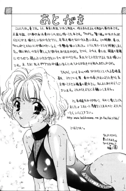 Page 164 of Iroiro Shiyouyo