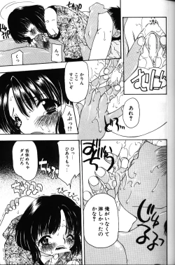 Page 40 of Iroiro Shiyouyo