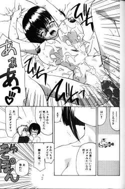 Page 64 of Iroiro Shiyouyo