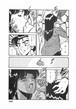 Page 104 of Chokotto Love