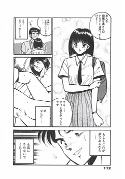 Page 115 of Chokotto Love