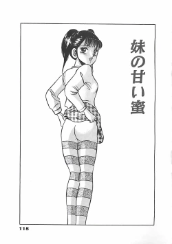 Page 118 of Chokotto Love