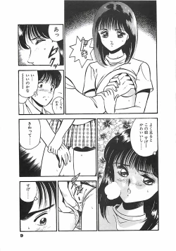 Page 12 of Chokotto Love