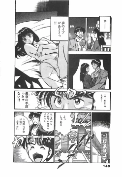 Page 143 of Chokotto Love