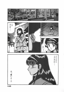 Page 146 of Chokotto Love