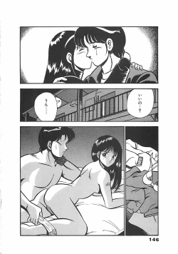 Page 149 of Chokotto Love