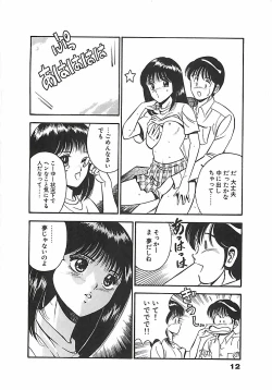 Page 15 of Chokotto Love