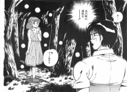 Page 191 of Chokotto Love